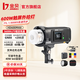 金貝（JINBEI）HD600MAX便攜外拍閃光燈600W鋰電攝影燈高速同步TTL自動(dòng)測(cè)光連拍中英觸屏外景人像旅拍通用補(bǔ)光燈 HD-600MAX單燈標(biāo)配（含鋰電池）