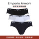 安普里奧·阿瑪尼（Emporio Armani）秋冬季新款EA潮流休閑純棉男士三角內褲3條套裝藍白黑色M