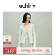 歐時(shí)力OCHIRLY 新款疆棉鏤空鉤花針織外套女開衫系帶2025春夏新款 米白 S