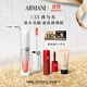 阿瑪尼小冰棒唇精華#33冰與火 水光玻璃唇顯白口紅 生日禮物送女友