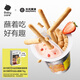 光合星球babycare兒童休閑零食高鈣奶酪蘸蘸樂(lè )蘸醬手指餅干牛奶棒酥脆 25g*1罐 高鈣蘸蘸樂(lè )