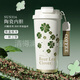 EATKM輕奢品牌吸管保溫杯高顏值大容量咖啡杯2025新款水杯女生生日禮物 綠幸運草白杯內(nèi)陶+茶倉 520ml