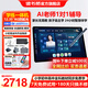 讀書(shū)郎（readboy）C70Pro/C70學(xué)習機【國家補貼 85折】學(xué)練機雙師1對1小初高全年齡段學(xué)生平板全科精準學(xué)官方旗艦店 【全國可用補貼 85折】C35pro  爆款新品