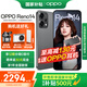 OPPO Reno14 新品oppo手機 【國家補貼】 opporeno14 全網(wǎng)通5G智能手機 長(cháng)焦實(shí)況 學(xué)生拍照直屏手機 礁石黑 12GB+256GB 官方標配【藍牙耳機+CCD相機】