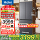 海爾（Haier）【25年新品】416升法式多門(mén)四開(kāi)門(mén)大容量594mm超薄零嵌入式一級能效雙變頻風(fēng)冷無(wú)霜70cm寬家用冰箱 416升超薄零嵌+母嬰三檔變溫+黑金凈化