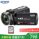 歐達(dá)（ORDRO）Z20高清數(shù)碼攝像機(jī)家用dv錄像機(jī)戶外便攜攝影機(jī)專業(yè)攝錄一體機(jī) 家用旅游會議 vlog抖音短視頻