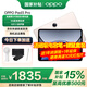 OPPO【國(guó)家補(bǔ)貼15%】OPPO Pad 3 Pro 新款旗艦平板電腦 oppopad3pro 學(xué)習(xí)辦公游戲平板oppo平板 晨曦金 8GB+256GB 官方標(biāo)配【全國(guó)聯(lián)?！? title=