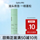 Spes詩(shī)裴絲干發(fā)噴霧 柚香50ml 控油蓬松 頭發(fā)蓬松噴霧 