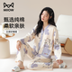 貓人睡衣女【純棉帶胸墊】春秋日系可愛(ài)卡通長(cháng)袖長(cháng)褲家居服套裝可外穿