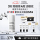 菲洛嘉（Filorga）【七夕禮物】360眼霜15ml抗皺緊致眼霜節(jié)日禮物送女友