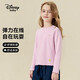 迪士尼寶寶（Disney Baby）女童打底衫兒童長(cháng)袖T恤中大童裝春季舒適親膚打底內搭 紫色 150