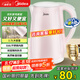美的（Midea）電熱水壺0涂層燒水壺母嬰級316L不銹鋼內(nèi)膽 1500W快速加熱 自動斷電1.7升容量MK-HJ1705-PRO