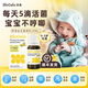 拜奧益生菌 0-3歲新生兒 嬰幼兒童可用菌株羅伊氏乳桿菌dsm17938滴劑 10ml經(jīng)典1瓶