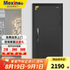 美心（Mexin）4級(jí)防盜門入戶門甲級(jí)家用進(jìn)戶門安全門大門智能鎖指紋鎖定制單門子母門2232 單門-2050*960 G29 經(jīng)典半自動(dòng)指紋鎖