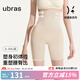 ubras人魚(yú)腰提臀褲女收腹褲超高腰收小肚子美體塑身衣三分褲免穿內褲 瓷月幾色 XL