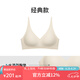 NEIWAI內(nèi)外3D微笑軟支撐文胸內(nèi)衣女無鋼圈胸罩聚攏不移位七夕情人節(jié)禮物 長三角杯 淡粉膚（B-D杯） XL