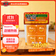 橋頭 重慶老火鍋底料小塊裝牛油麻辣味360g(90g*4塊）麻辣燙香鍋串串