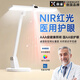 煦凜【德國紅光護眼】臺燈護眼學習專用國aa級全光譜兒童防近視閱讀燈 【學霸PLUS】8000毫安+番茄計時+近視防控 全光譜自然光/5A級NIR紅光護眼/3檔調溫調色