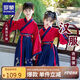 羅蒙兒童漢服國學(xué)男女童中國風(fēng)學(xué)生新中式中秋團體演出服 酒紅色 140