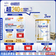 愛他美（Aptamil）白金澳洲版 兒童配方奶粉 4段(36個月以上) 900g 3罐箱裝