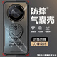 格希 適用榮耀x50i/+手機殼卡通史迪仔x50GT新款男x50Pro潮牌刀鋒四角氣囊防摔保護套全包磨砂外殼 黑色V-線(xiàn)條哆啦A夢(mèng)B【四角防摔】 榮耀X50I+