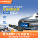 固特異汽車(chē)防蟲(chóng)網(wǎng)適用特斯拉煥新ModelY L小米理想問(wèn)界汽車(chē)防柳絮護網(wǎng) 煥新ModelY/Y L 可拆卸防蟲(chóng)網(wǎng)
