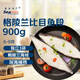 禧美海產(chǎn) 冷凍格陵蘭比目魚段凈重900g/袋 6-9塊 獨(dú)立3袋 燒烤生鮮 