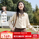 歐莎（OSA）寬松顯瘦長(cháng)袖磨毛襯衫女2025年秋季新款法式氣質(zhì)襯衣上衣薄外套 米白色 L