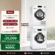 美諾（Miele）10KG+10KG洗烘套裝+抽屜疊加件套裝WCG677 C+TCH791+WTV511