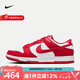 耐克 Dunk Low 板鞋女鞋運動鞋子舒適百搭紅色休閑鞋 DD1873-116 38