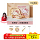 MARSICA三麗鷗hellokitty餐具陶瓷碗筷套裝可愛(ài)碟碗盤(pán)餐具禮盒閨蜜 奶油風(fēng)套裝一人食-HELLO KITTY款