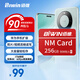 佰維（BIWIN）256GB NM存儲(chǔ)卡(NM CARD) 華為榮耀手機(jī)平板內(nèi)存卡 適配Mate/nova/P多系列 暢快拍攝存儲(chǔ)