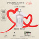 Penhaligon's潘海利根【唯一官方】英倫雋永系列香水30ml/100ml新包裝 七夕情人節(jié)禮物 月亮女神淡香水100ml(新包裝)