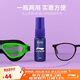 李寧（LI-NING）泳鏡防霧劑游泳專(zhuān)業(yè)眼鏡兩用防霧劑安全無(wú)刺激涂抹式除霧劑901
