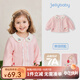 JELLYBABY[7A抗菌]女童2025新款外套寶寶秋季洋氣娃娃翻領(lǐng)衣服秋裝兒童開(kāi)衫 粉色 100