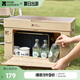 牧高笛（MOBIGARDEN）收納箱 戶外露營野餐帶桌板折疊儲物箱睿納50L NX23685004 和風沙