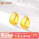 中鑫珠寶法式黃金耳環(huán)女足金999.9光面奶奶耳環(huán)金耳圈金首飾送長(cháng)輩禮物 【現貨】6.21g