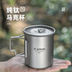 Ti artisan鈦工匠戶(hù)外鈦杯純鈦水杯露營(yíng)便攜式咖啡杯子 折疊鈦杯450ML