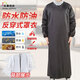 似晨繽紛防水防油罩衣男女廚房圍裙長(cháng)袖反穿工作服大褂工作圍腰殺魚(yú)皮圍裙