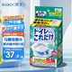 花王（KAO）進(jìn)口馬桶泡騰片 馬桶清潔劑廁所存水灣強(qiáng)效發(fā)泡去污垢除尿臭40g*3