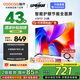 酷開(kāi)（coocaa）創(chuàng)維電視P31 26款 43英寸 高清液晶電視 全面屏 智能投屏 平板電視機(jī) 以舊換新43P31升級(jí)款 43P3F 43英寸