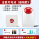 獅王無線聲光報(bào)警器衛(wèi)生間緊急呼叫公共廁所無障礙老人殘疾人緊急求助 無線聲光警報(bào)器+1防水按鈕