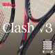 WILSON威爾勝2025年新款CLASH V3網(wǎng)球拍成人小黑拍男女單人全碳素專業(yè)拍 【新V3 TEAM 280g】2#WR180710