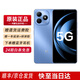 華為Nova13pro 手機可選 24期免息京東五星旗艦手機 2025新品5G手機上市 官方正品 防水快充 80S 營自 晴空藍 8+256GB 官方標配【碎屏險+2年質(zhì)?！? title=