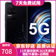 小米 紅米K50 二手5G手機 天璣8100處理器 2K柔性全面屏 OIS拍照游戲手機  羽墨 8GB+256GB 送3C認證快充 95新