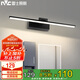雷士照明（NVC）led鏡前燈衛(wèi)生間浴室化妝燈防水墻壁燈鏡柜燈免打孔砂黑8W暖白光