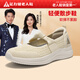 足力健老人鞋秋季新款防滑女鞋透氣網(wǎng)面輕盈中老年媽媽鞋舒適便捷一腳蹬