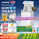 飛利浦（PHILIPS）冰塊茶吧機2025新款家用智能下置水桶立式飲水機全自動(dòng)制冰機茶吧一體機 冰境T1 ADD8166/93白色【制冰款】 冷熱型