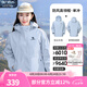 駱駝（CAMEL）【宙斯】單層沖鋒衣戶(hù)外登山服防風(fēng)防水運(yùn)動(dòng)外套時(shí)尚風(fēng)衣情侶款 AD12263538A5，寶寶藍(lán)，男女同款 M