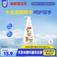 家安（HomeAegis）米精華餐具凈洗潔精752g（食品用 無磷 溫和去污不傷手）